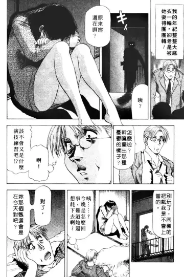 [Takebayashi Takeshi] Toshiue Bijo Club | 熟女俱樂部 Fhentai - Page 148