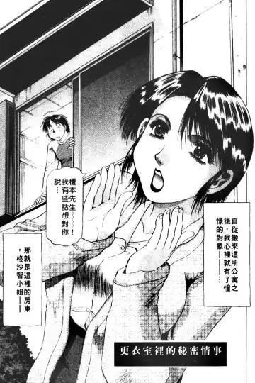 [Takebayashi Takeshi] Toshiue Bijo Club | 熟女俱樂部 Fhentai - Page 159