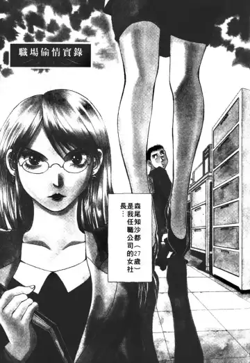 [Takebayashi Takeshi] Toshiue Bijo Club | 熟女俱樂部 Fhentai - Page 177