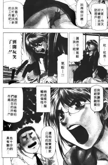 [Takebayashi Takeshi] Toshiue Bijo Club | 熟女俱樂部 Fhentai - Page 180