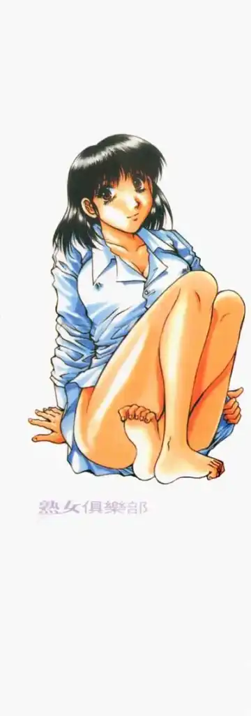 [Takebayashi Takeshi] Toshiue Bijo Club | 熟女俱樂部 Fhentai - Page 203