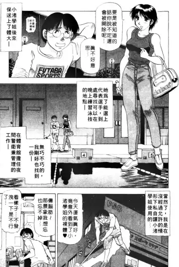 [Takebayashi Takeshi] Toshiue Bijo Club | 熟女俱樂部 Fhentai - Page 45