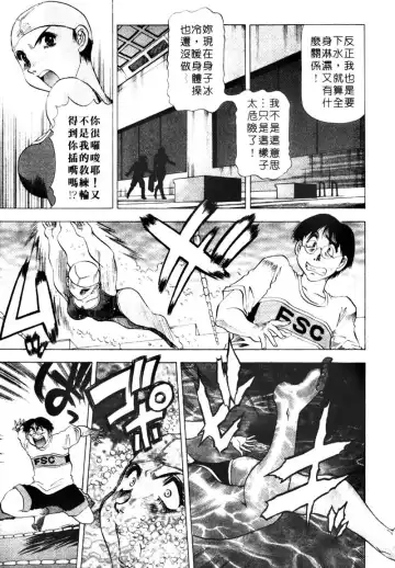 [Takebayashi Takeshi] Toshiue Bijo Club | 熟女俱樂部 Fhentai - Page 49