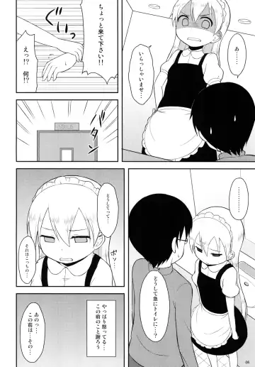 [Youta] Tenshi no Lemon Tea 2 Fhentai - Page 5