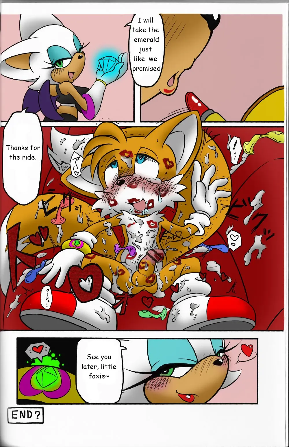 [Michiyoshi] Kemono no Kanzume | Canned Furry Fhentai - Page 19