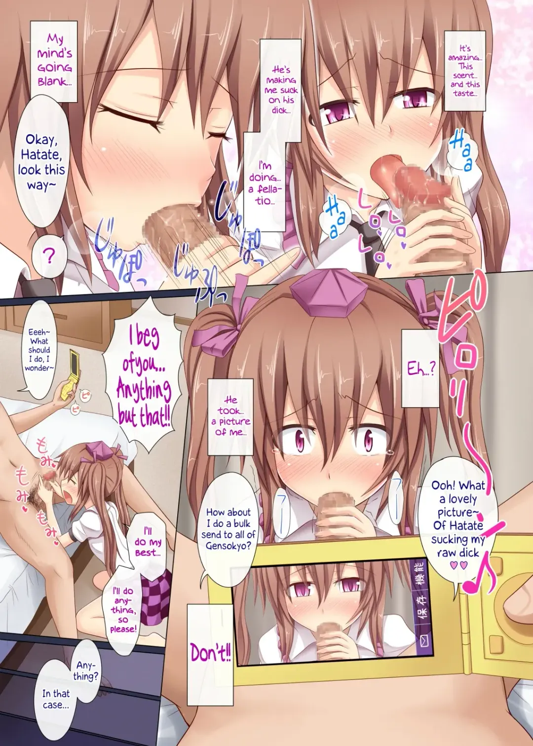 [Ginyou Haru] Gensoukyou Rakuenka Keikaku 01 | Gensokyo Paradise Transformation Plan 01 Fhentai - Page 8