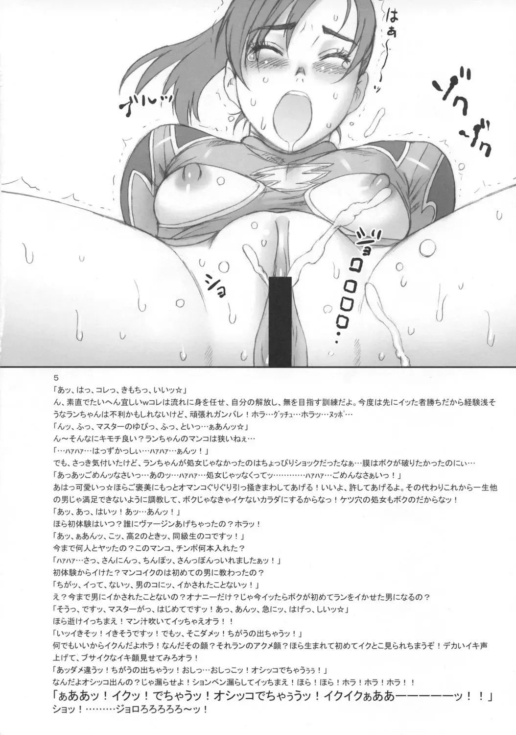 [Kakugari Kyoudai] NIPPON PRACTICE Fhentai - Page 33