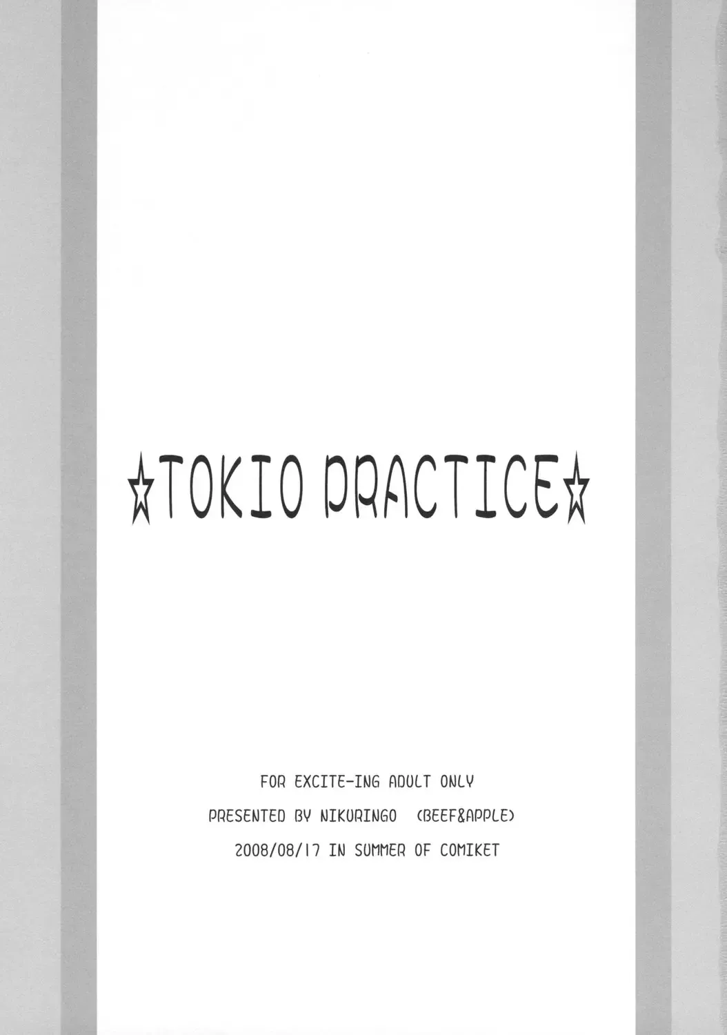 [Kakugari Kyoudai] TOKYO PRACTICE Fhentai - Page 2