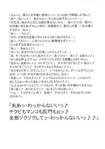 [Kakugari Kyoudai] TOKYO PRACTICE Fhentai - Page 13