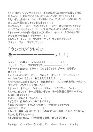 [Kakugari Kyoudai] TOKYO PRACTICE Fhentai - Page 17