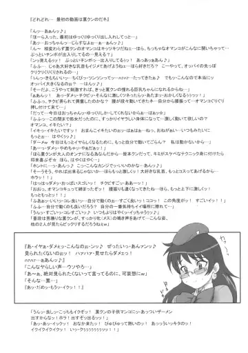 [Kakugari Kyoudai] TOKYO PRACTICE Fhentai - Page 5