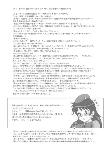 [Kakugari Kyoudai] TOKYO PRACTICE Fhentai - Page 7