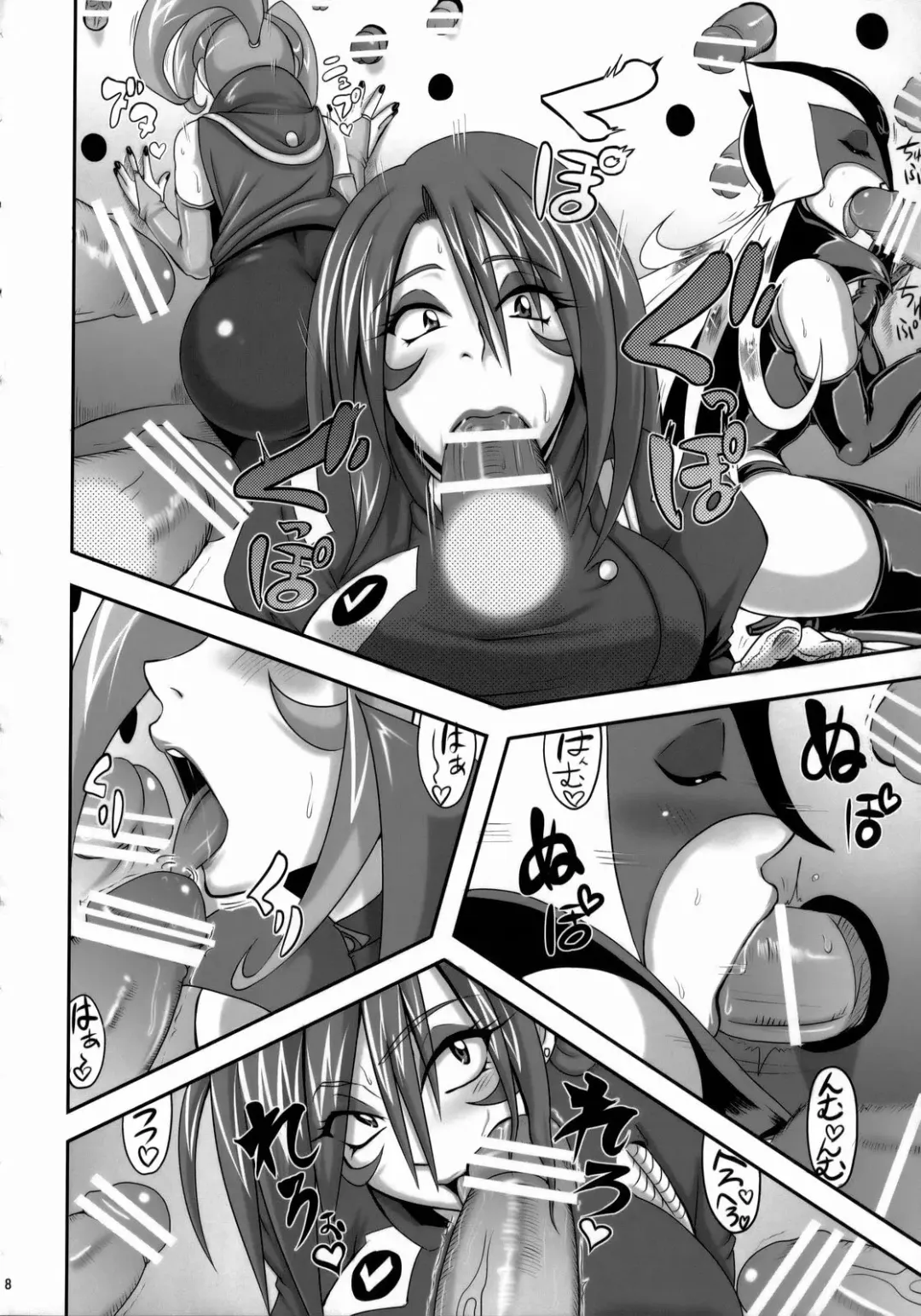 [Waguchi Shouka] Guruguru D・U・G Fhentai - Page 7