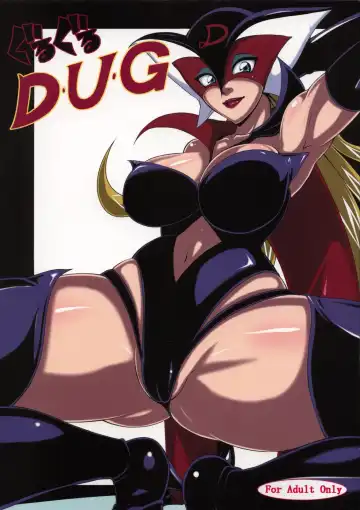 Read [Waguchi Shouka] Guruguru D・U・G - Fhentai