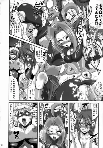 [Waguchi Shouka] Guruguru D・U・G Fhentai - Page 25