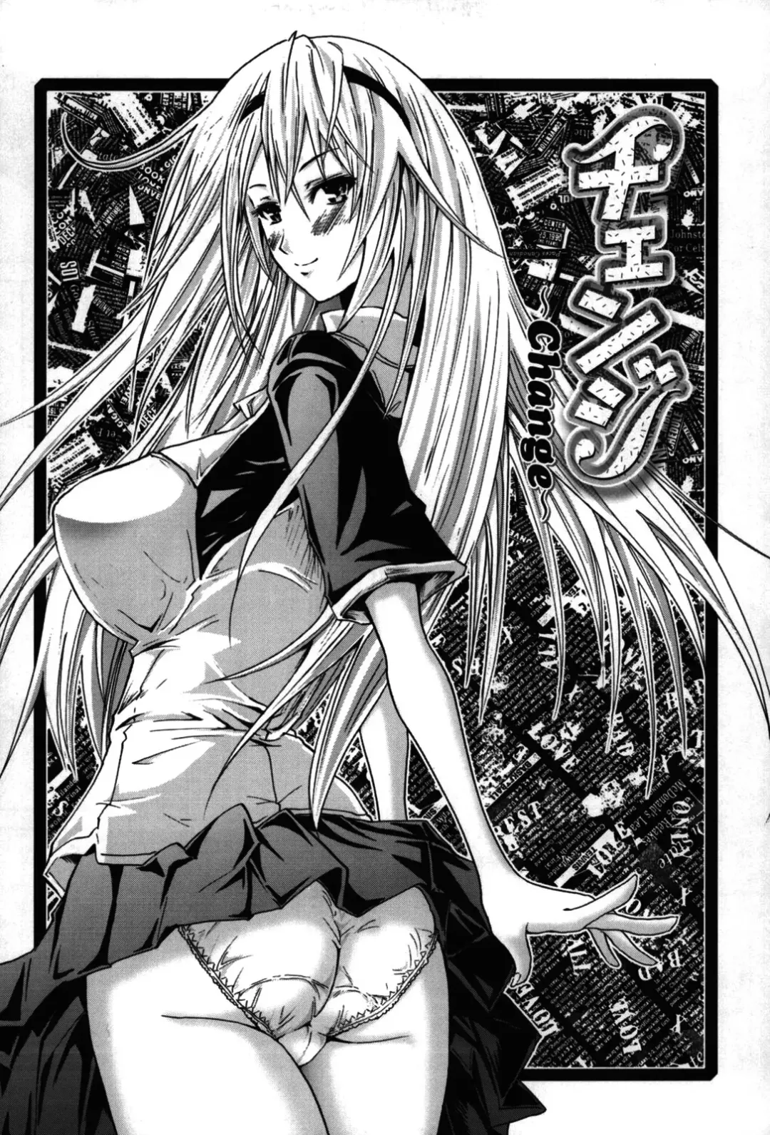 [Yokoyama Naoki] Fure Kiss Fhentai - Page 110