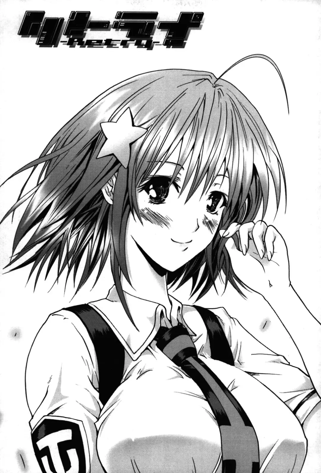 [Yokoyama Naoki] Fure Kiss Fhentai - Page 147