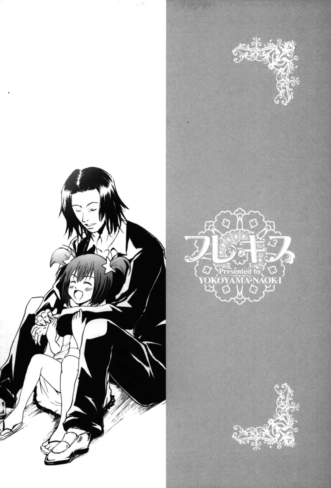 [Yokoyama Naoki] Fure Kiss Fhentai - Page 166