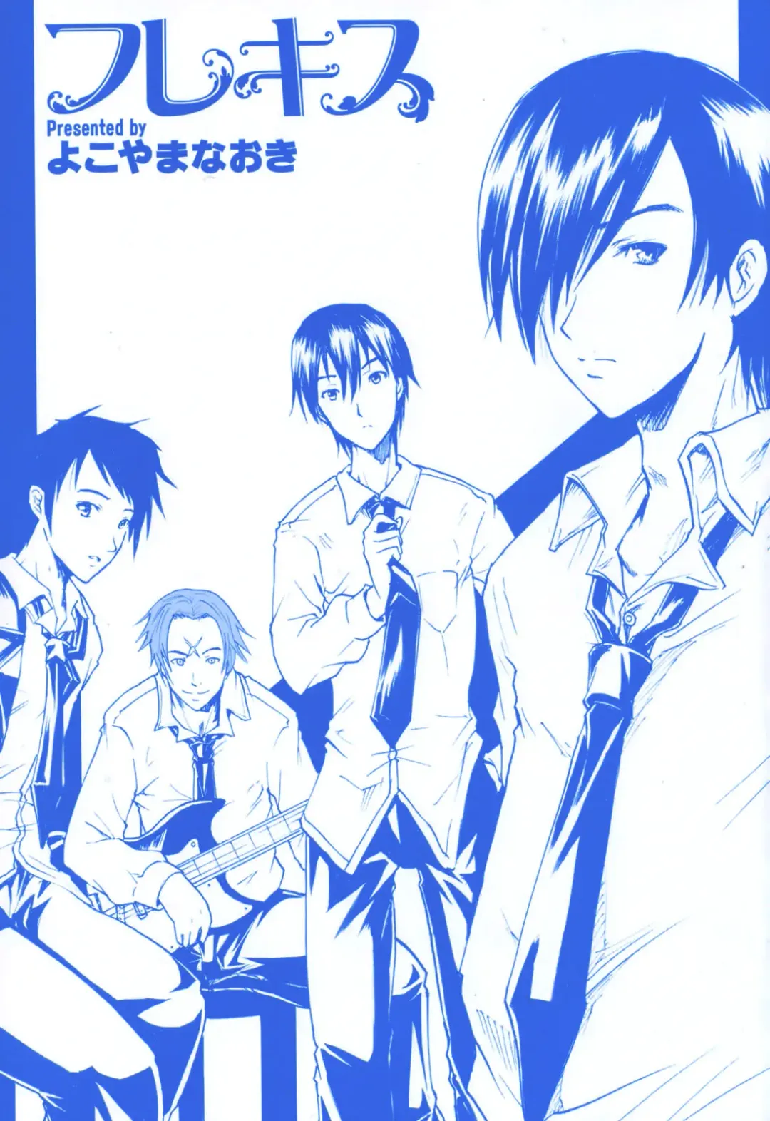 [Yokoyama Naoki] Fure Kiss Fhentai - Page 2