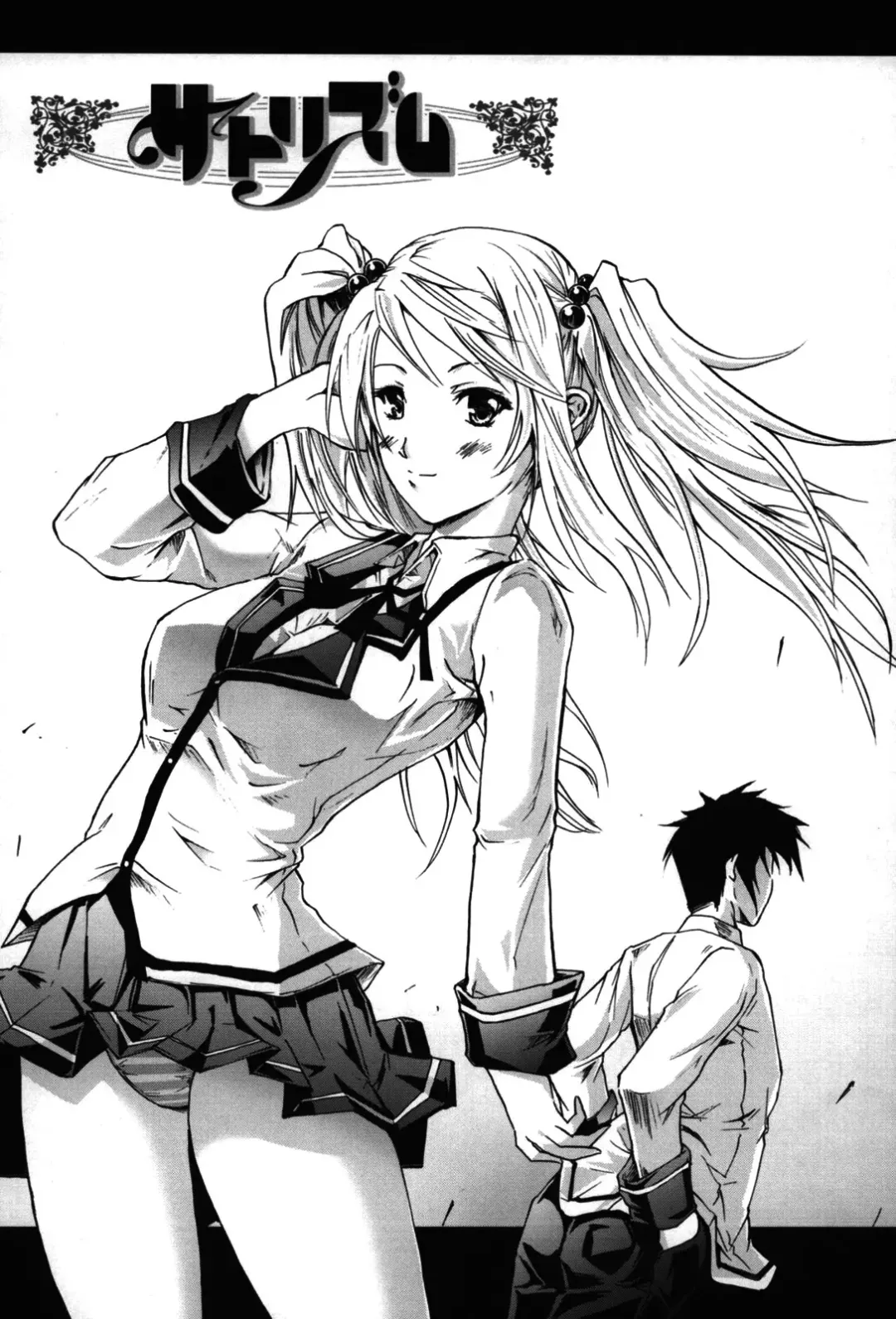 [Yokoyama Naoki] Fure Kiss Fhentai - Page 90