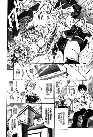 [Yokoyama Naoki] Fure Kiss Fhentai - Page 131