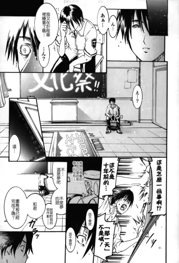 [Yokoyama Naoki] Fure Kiss Fhentai - Page 150