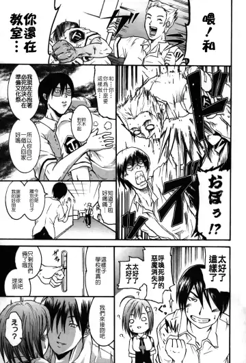 [Yokoyama Naoki] Fure Kiss Fhentai - Page 152