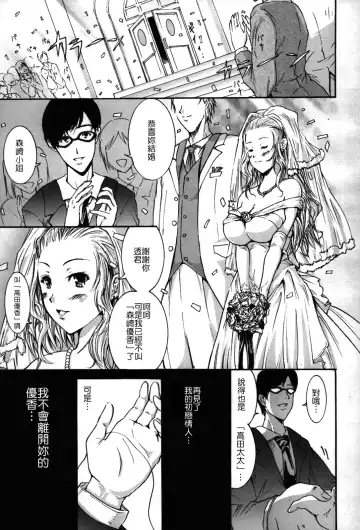 [Yokoyama Naoki] Fure Kiss Fhentai - Page 168