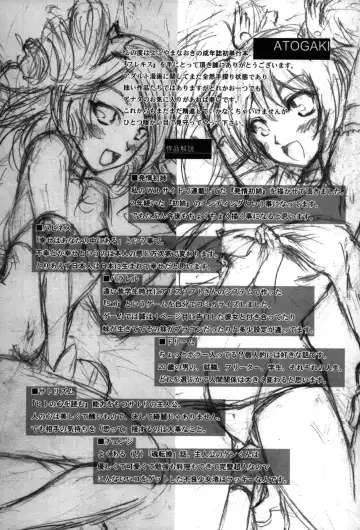 [Yokoyama Naoki] Fure Kiss Fhentai - Page 197