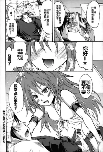 [Yokoyama Naoki] Fure Kiss Fhentai - Page 43