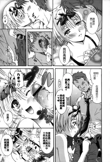 [Yokoyama Naoki] Fure Kiss Fhentai - Page 70