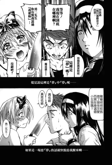 [Yokoyama Naoki] Fure Kiss Fhentai - Page 82