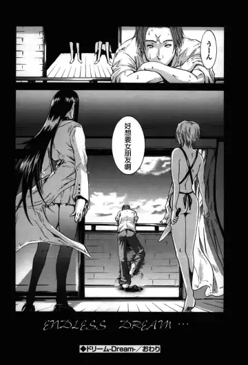 [Yokoyama Naoki] Fure Kiss Fhentai - Page 85