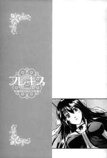 [Yokoyama Naoki] Fure Kiss Fhentai - Page 87