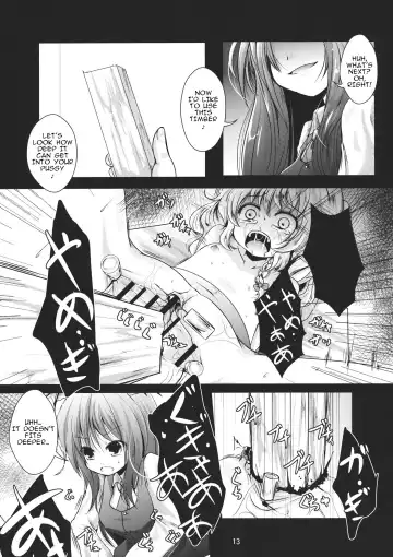 [Kurona] Kirisame Sange Fhentai - Page 12