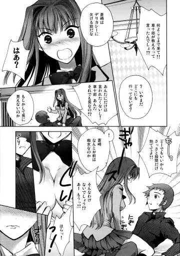 [Kurota Nichiru] Maho Yome Fhentai - Page 3