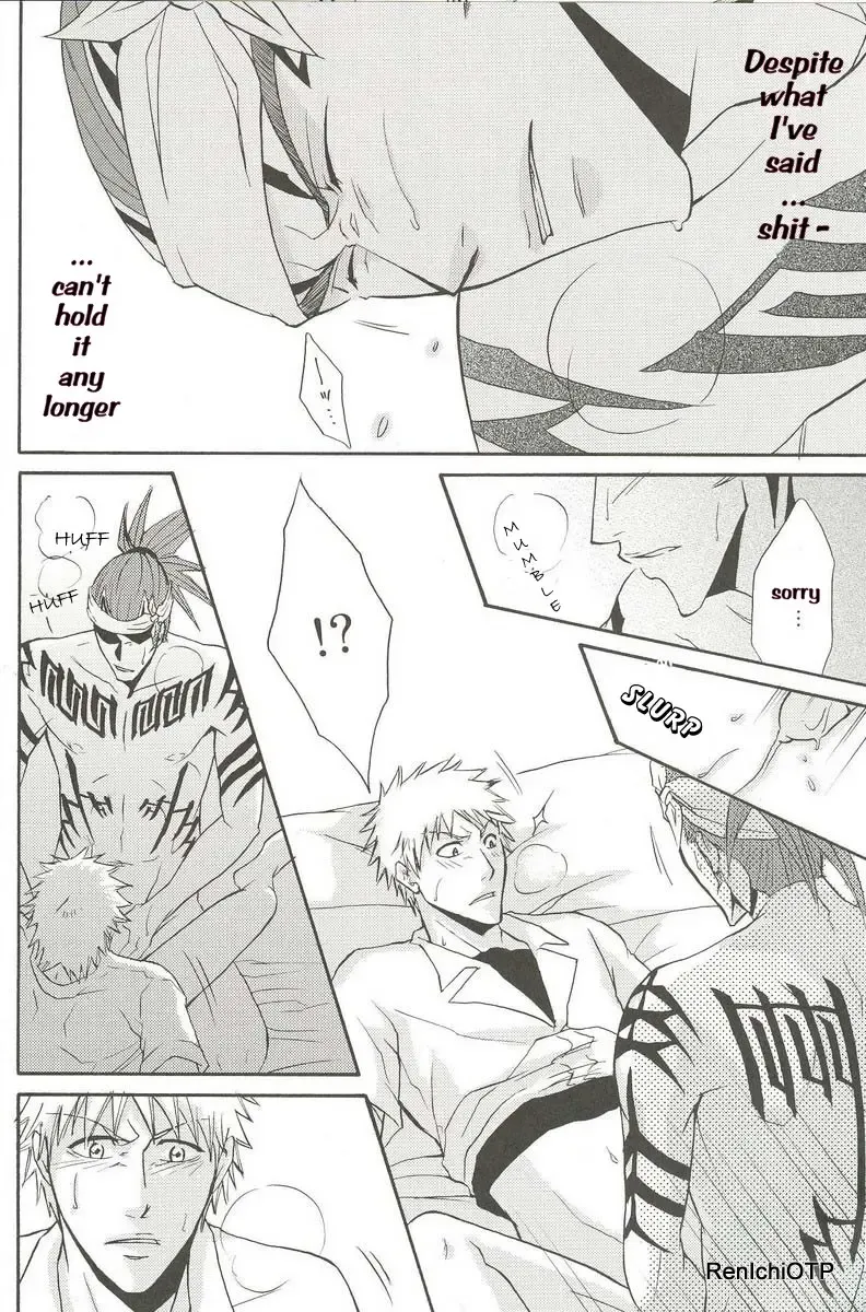 [Morino Hana - Tsukikage Kaishin] OverHeat Fhentai - Page 14