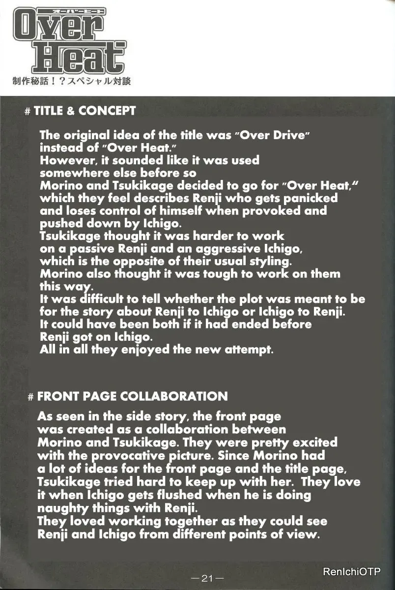 [Morino Hana - Tsukikage Kaishin] OverHeat Fhentai - Page 21