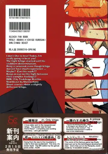 [Morino Hana - Tsukikage Kaishin] OverHeat Fhentai - Page 2