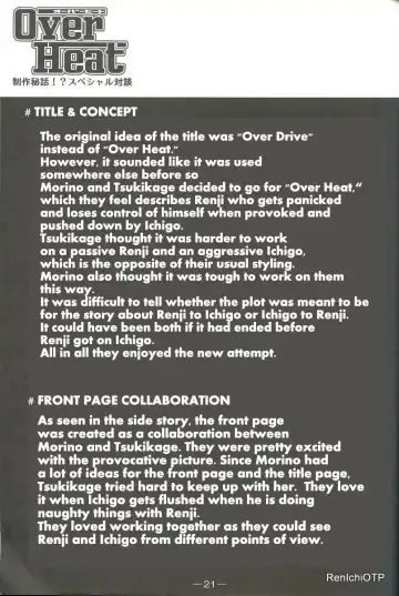 [Morino Hana - Tsukikage Kaishin] OverHeat Fhentai - Page 21