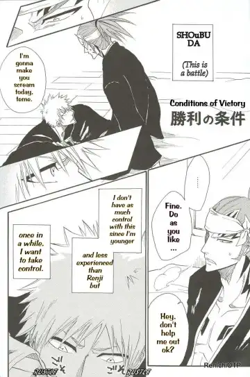 [Morino Hana - Tsukikage Kaishin] OverHeat Fhentai - Page 24