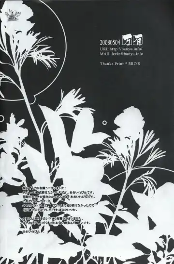 [Aoi Levin] Shindan Kekka: Koiwazurai | Love Sickness Diagnostic Results Fhentai - Page 36