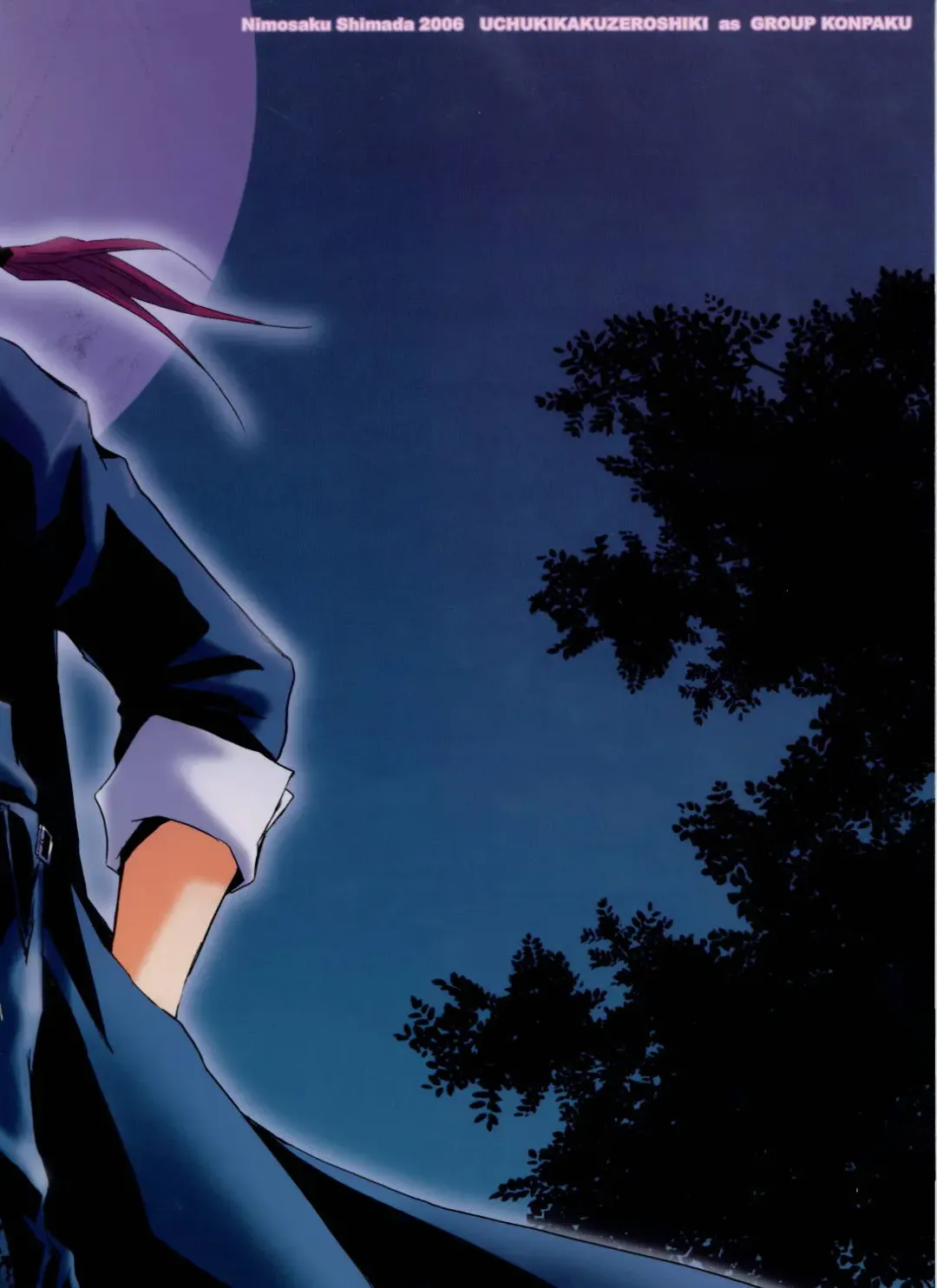 Where Is The Moon Fhentai - Page 2