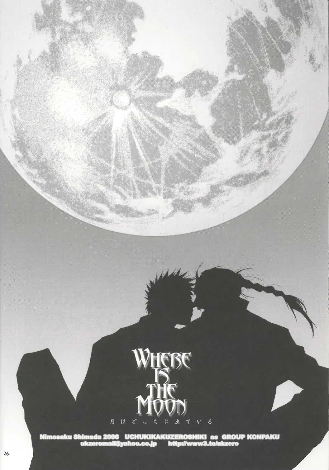 Where Is The Moon Fhentai - Page 25