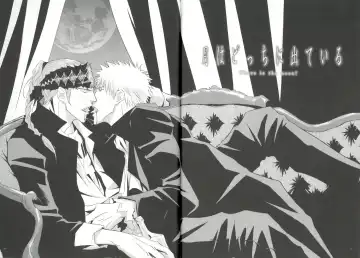 Where Is The Moon Fhentai - Page 10