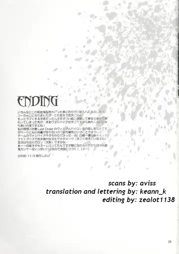 Where Is The Moon Fhentai - Page 24