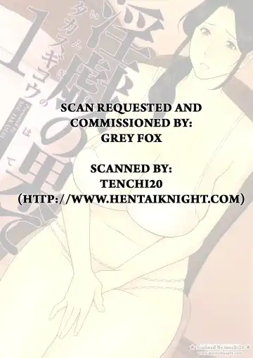 [Takasugi Kou] Ingi no Hate 1 Fhentai - Page 177