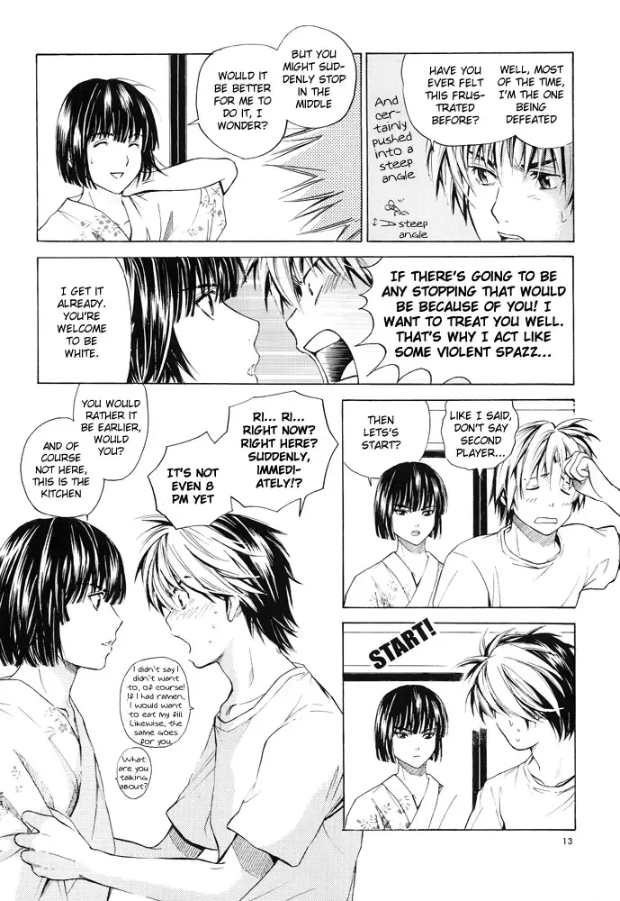 [Heuga Ken - Satonaka Mamoru] High Fhentai - Page 13