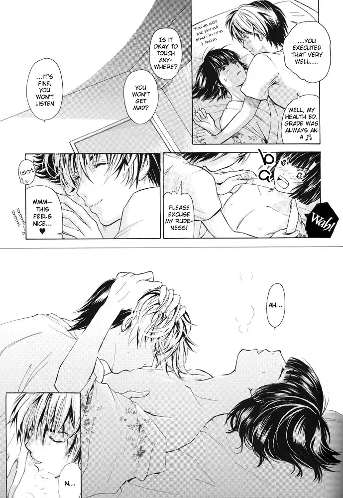 [Heuga Ken - Satonaka Mamoru] High Fhentai - Page 17