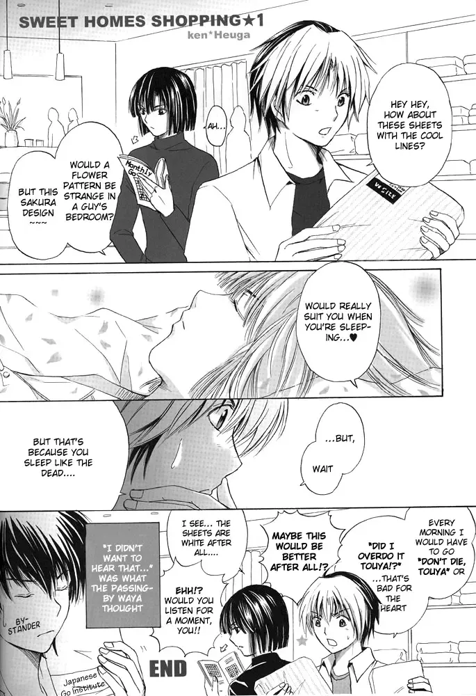 [Heuga Ken - Satonaka Mamoru] High Fhentai - Page 5